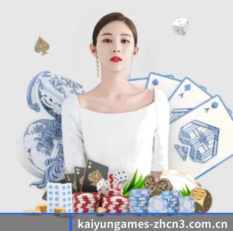 开云棋牌官方网站入口地址 APP